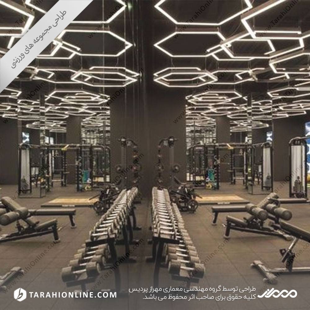 طراحی داخلی باشگاه ورزشی ۵